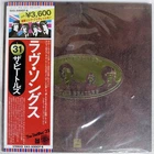 BEATLES LOVE SONGS ODEON EAS50007 Japan OBI VINYL 2LP