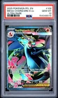Mega Charizard X ex 109/094 Pokemon Phantasmal Flames Ultra Rare PSA 10