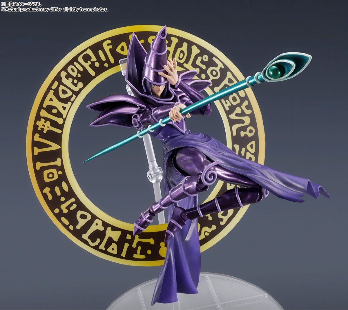Yu-Gi-Oh! DM Dark Magician 7.3in Anime Action Figure S.H.