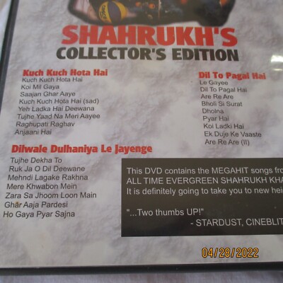 Album Yah Pyar Tha Ya Kuchh Aur Tha Dar Pe Sun Le Zara Lyrics In