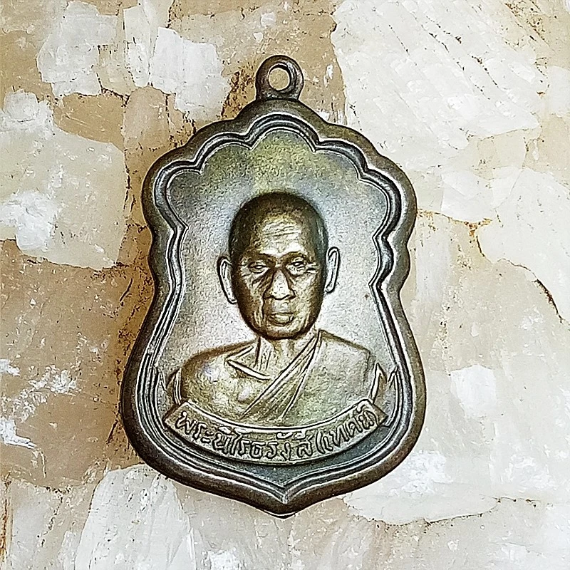 Монета Phra Lp Tas Версия 1 Ват Хин Мак Панг Старый Счастливый Тайский Амулет Редкий Мощный - Изображение 4 из 4