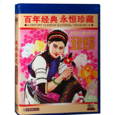 花神 DVD-BOX s-l400.jpg