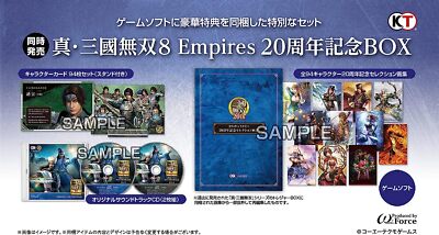 [USED][Switch] Shin Sangoku Musou 8 EMPIRES 20th Anniversary BOX