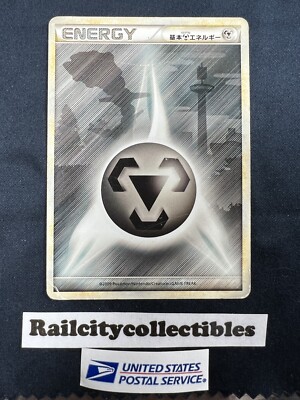 Pokemon Japanese Metal Steel Energy Card Steelix HGSS 2009 | eBay