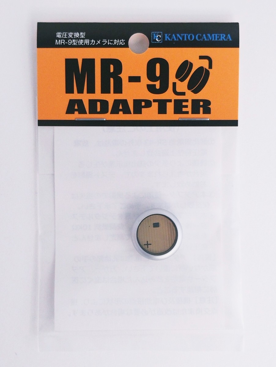 MR-9 ADAPTER 6個セット KANTO Mercury Battery Adapter for KANTO Camera Conversion Type MR
