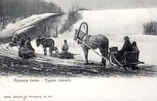 B4401+ CPA RUSSIE   TYPES  RUSSES