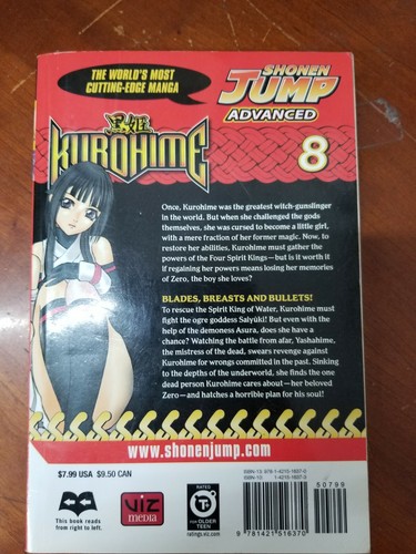 Kurohime Vol. 8 by Masanori Ookamigumi Katakura (2008, Trade Paperback) - Picture 2 of 2