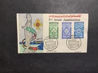 Egypt 1956 FDC cover 3rd Pan Arab Boy Scout Jamboree Scout Camp Cancel #2