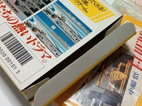 Family Computer Excellent Condition FC Satoru Nakajima F 1 Hero with Box and Man