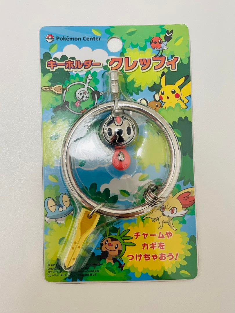 POKÉMON MADE KEY RING #2 カモネギ Pokemon Metal Key Chain Holder Klefki Limited Pokemon Center Goods