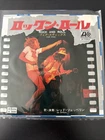 LED ZEPPELIN Rock And Roll / Four Sticks JAPAN 7" RECORD P-105A
