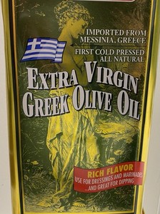 Market Basket Extra Virgin Greek Olive Oil, Cold Pressed, All Natural, 1 Pack