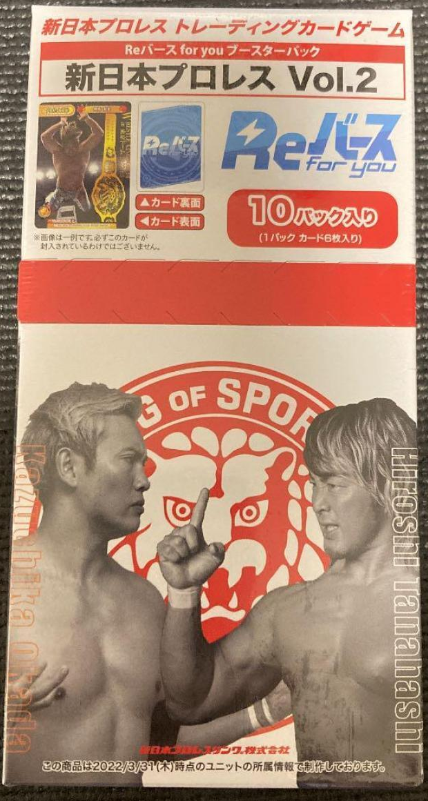 Bushiroad Rebirth For You New Japan Pro Wrestling Vol.2 Trading