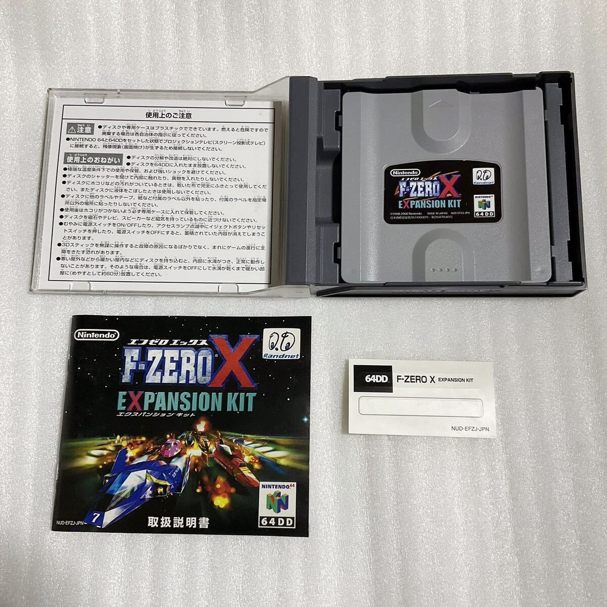 F-Zero X Expansion Kit Nintendo 64 Create Custom Tracks Captain