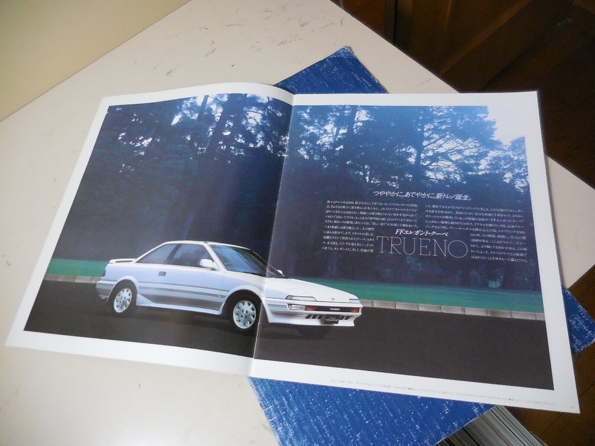 Abrioページ TOYOTA SPRINTER TRUENO Japanese Brochure 1988/02 AE92 AE91 4A-GZE