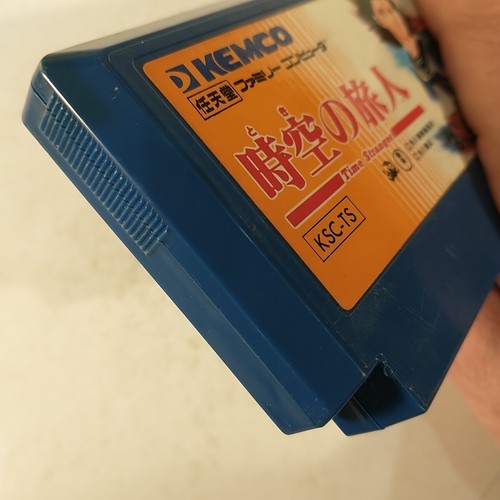Toki no Tabibito Time Stranger (Nintendo Famicom FC NES, 1986) Japan Import - Picture 5 of 11