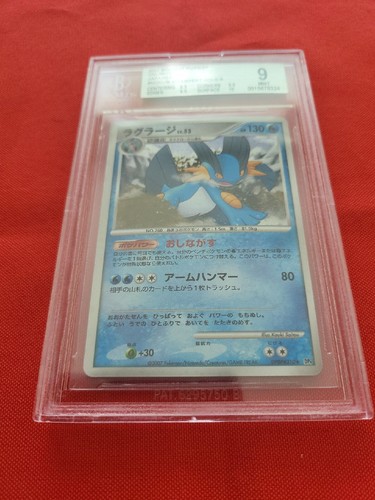 Pokemon: Swampert Moonlit Pursuit DP4 Japanese Holo Rare #310 - BGS 9 Subgrades - Picture 4 of 17