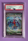 Garchomp EX SAR 085/062 sv3a Raging Surf PSA 10 GEM MINT Japanese Pokemon Card