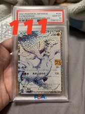 Reshiram Promo Card Pack 25th ANNIVERSARY edition 913