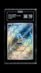 Ars Grading Pokemon | eBay