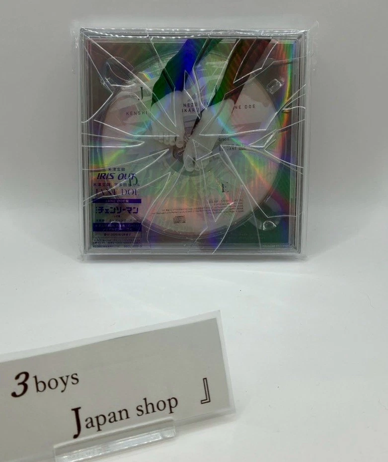 【US Tax In】CD/DVD Kenshi Yonezu IRIS OUT / JANE DOE Chainsaw Man: Reze Arc Japan
