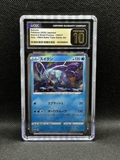 Suicune 150/S-P Sword & Shield Promo: Holo - CGC PRISTINE 10 - Japanese 2020