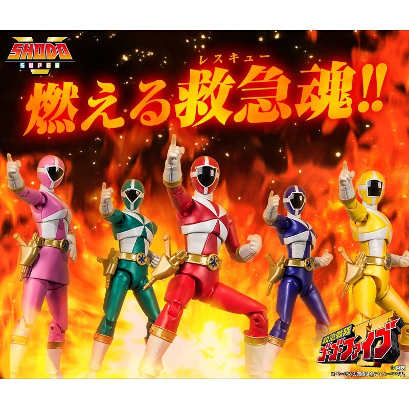 Bandai SHODO SUPER GoGoFive Action Figures Set Kyuukyuu Sentai Go