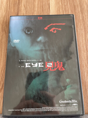 The Eye 2 DVD - Pang Brothers