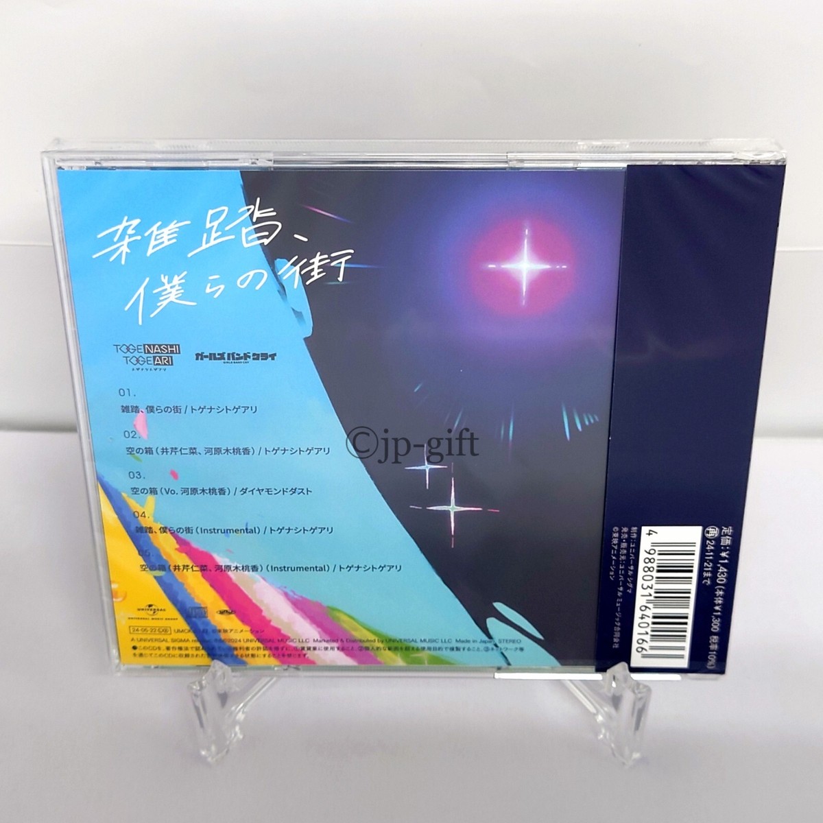 Gô - Voices of Our Fantasy Jap CD Sealed s-l1200.jpg