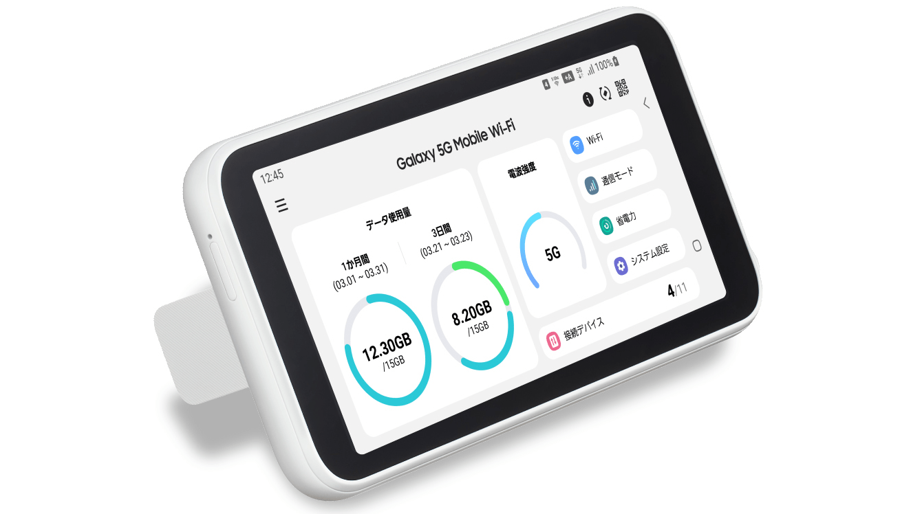 モバイルルーターGALAXY 5G Wi-Fi SCR01 - その他