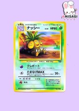 Exeggutor #103 Prices | Pokemon Japanese Jungle | Pokemon Cards Exeggutor #103 Prices | Pokemon Japanese Jungle | Pokemon Cards