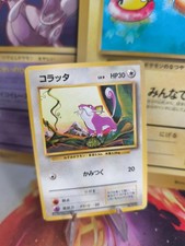 Pokemon Card Card Base expansion set no rarity Japanese Rattata Rattfratz Exc