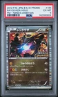 2012 POKEMON JAPANESE BLACK & WHITE PROMO #144 RAYQUAZA-HOLO PSA 6