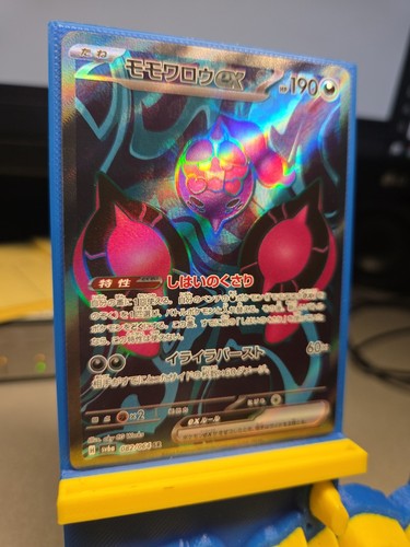 Pecharunt ex 082/064 Sv6a: Night Wanderer Holo (Japanese) - Picture 4 of 6
