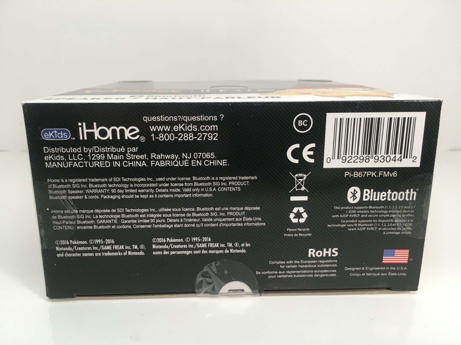 ihome pokeball speaker