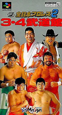 Zen Nippon Pro Wrestling 2 3 4 Budokan Nintendo SNES Japan Version