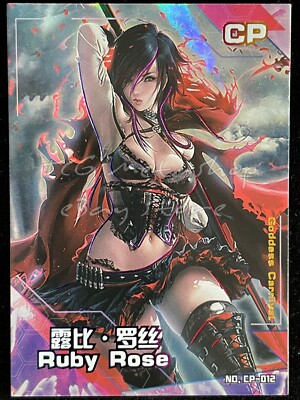   Goddess Carnival - [CP] Pick your card - Anime Waifu Doujin THICK Cards  