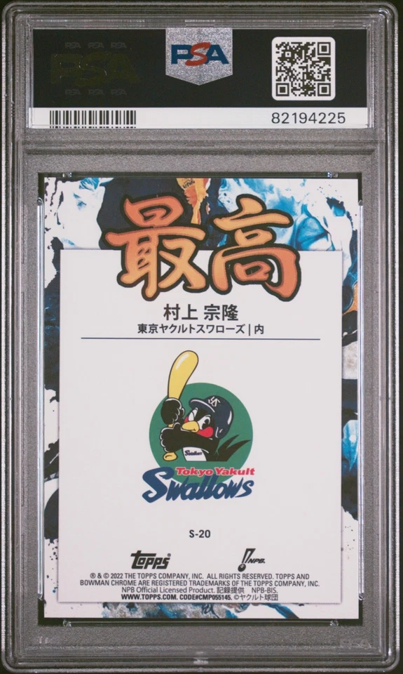 2022 Bowman Chrome NPB Munetaka Murakami Saikou PSA 10 Japan #S20 - Image 2 of 2