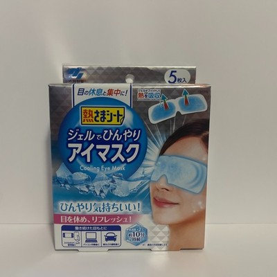 Kobayashi Cooling Ice Refreshing Gel Eye Mask, (5 pc/bx), Made In Japan