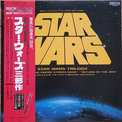 John Williams (4) - The Star Wars Trilogy, LP, (Vinyl) | eBay