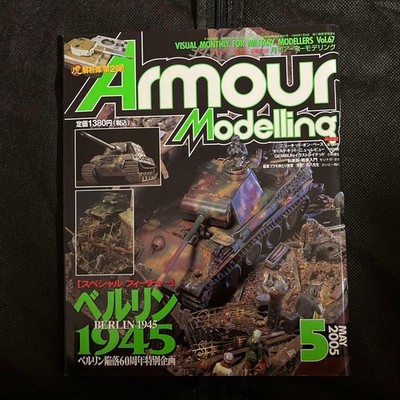 Armor Modeling May 2005 Special Feature Berlin 1945 Used