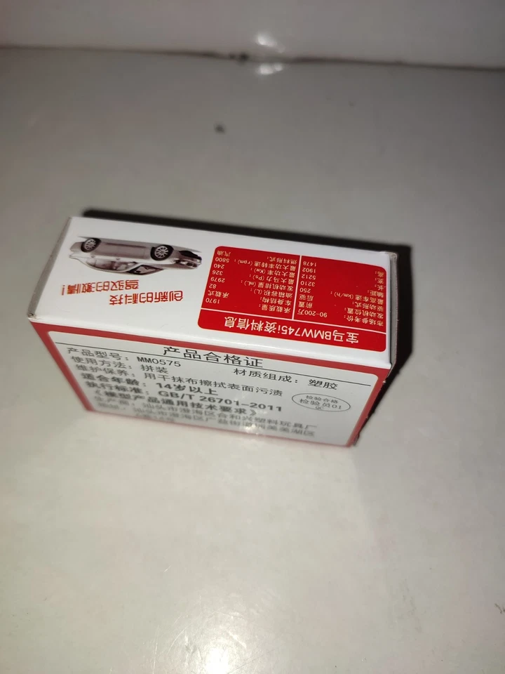 MAQUETTE 4D  HO 1/87 VOITURE BMW 745 i GRISE   NEUF - Photo 3/3