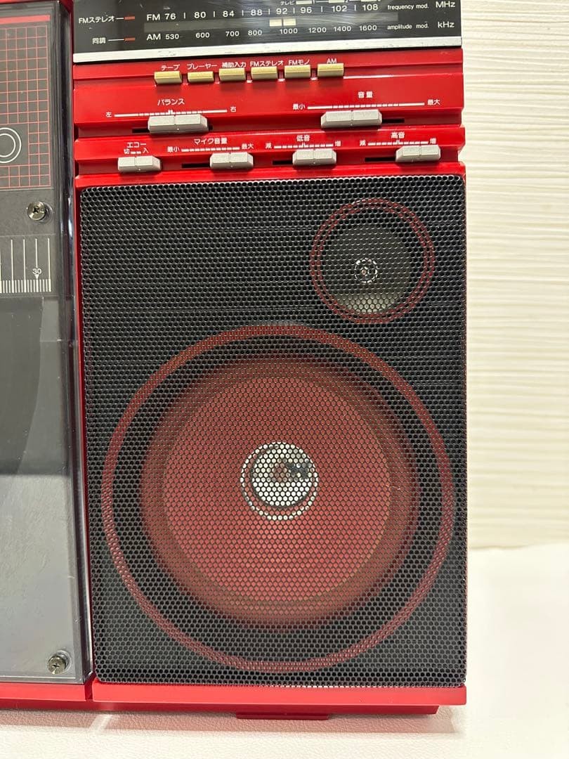 SHARP VZ-V20 Red Dual Play Disc Stereo System Boombox Tested w
