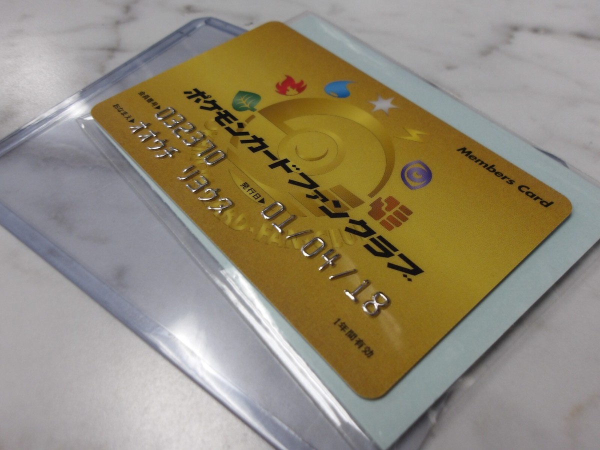 member card pokemon Pokemon Center Online 2026 Sylveon Membership Card Lottery Prize