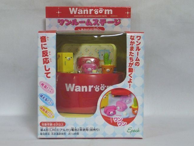 San-X Wanroom musical interactive funny Toy Epoch Red | eBay San-X Wanroom musical interactive funny Toy Epoch Red | eBay