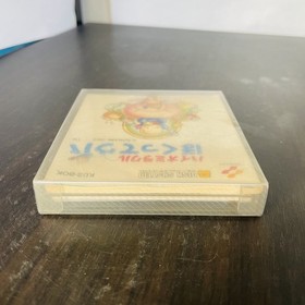Bio Miracle Bokutte Upa Nintendo Famicom Disk System Konami 1988 KDS-BOK Action