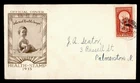 DR WHO 1935 NEW ZEALAND FDC HEALTH STAMP PALMERSTON NORTH M81349