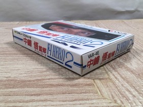 UF3190 Nakajima Satoru F1 Hero 2 BOXED NES Famicom Japan