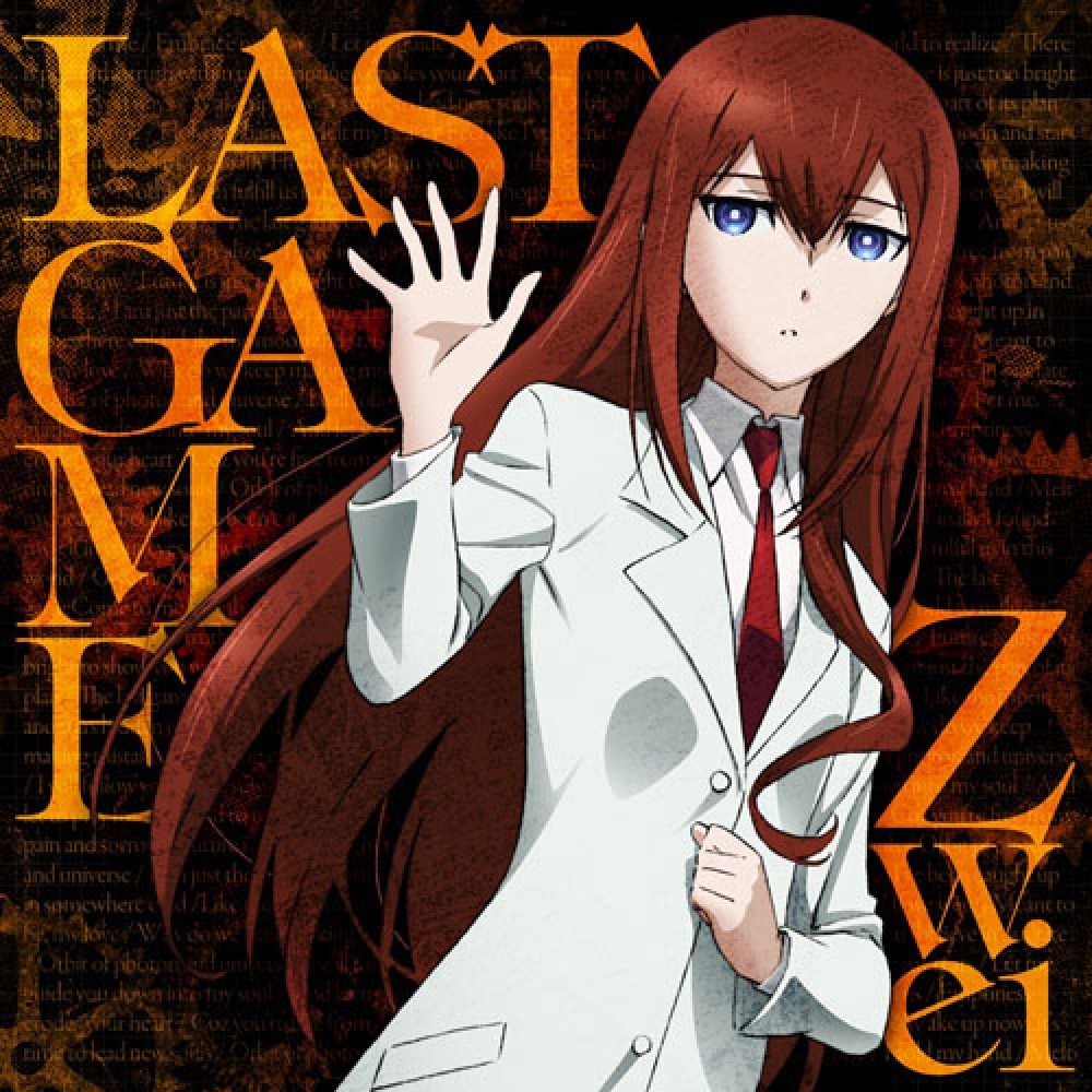 New LAST GAME Zwei STEINS;GATE 0 CD Japan USSW-93 New LAST GAME Zwei STEINS;GATE 0 CD Japan USSW-93