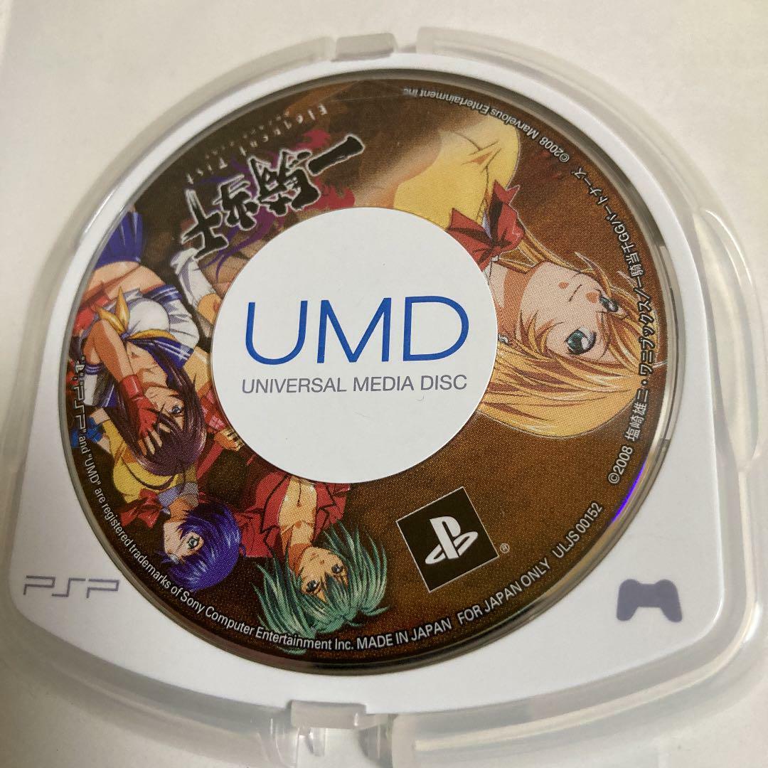 PSP Ikki Tousen Eloquent Fist & Xross Impact 2Games Japan